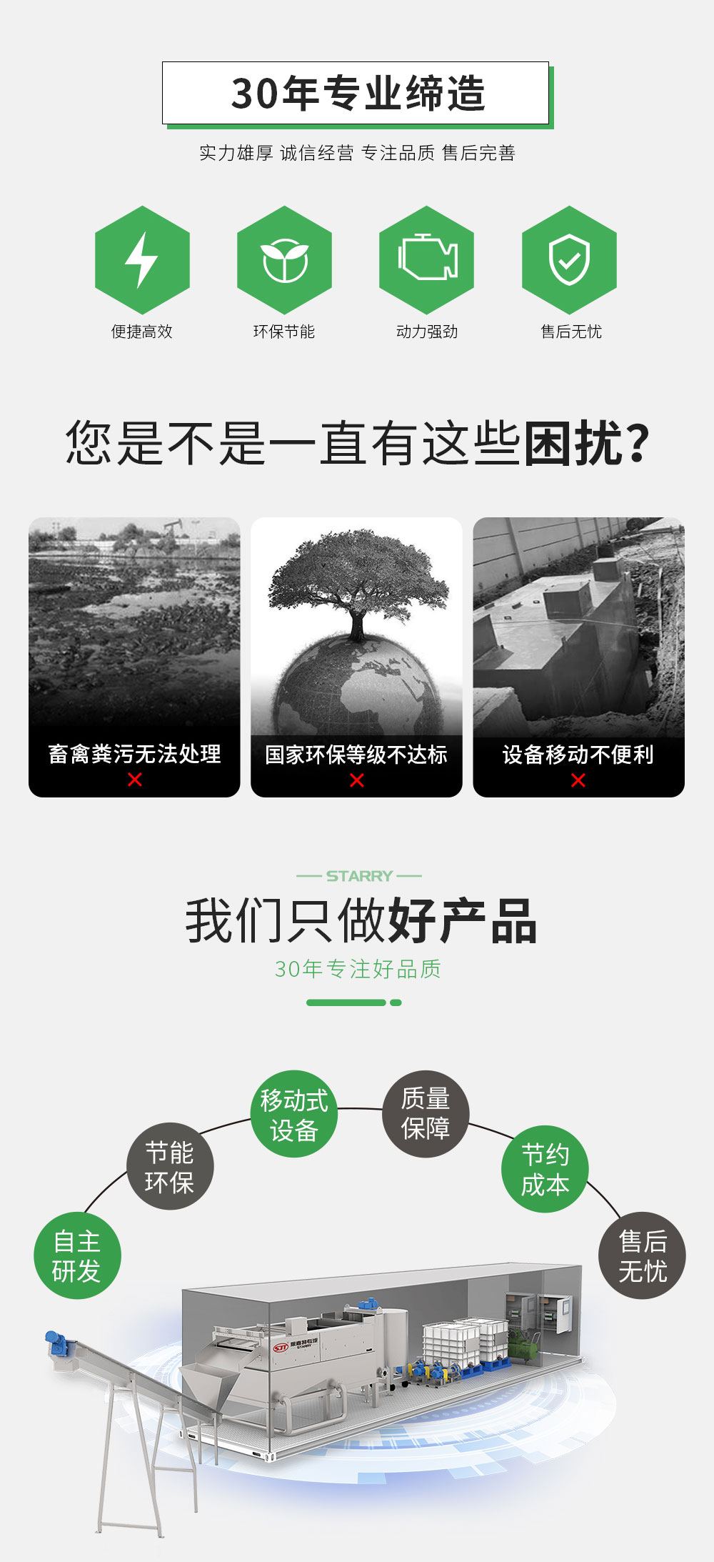 凯发·k8国际(中国)首页登录_产品771