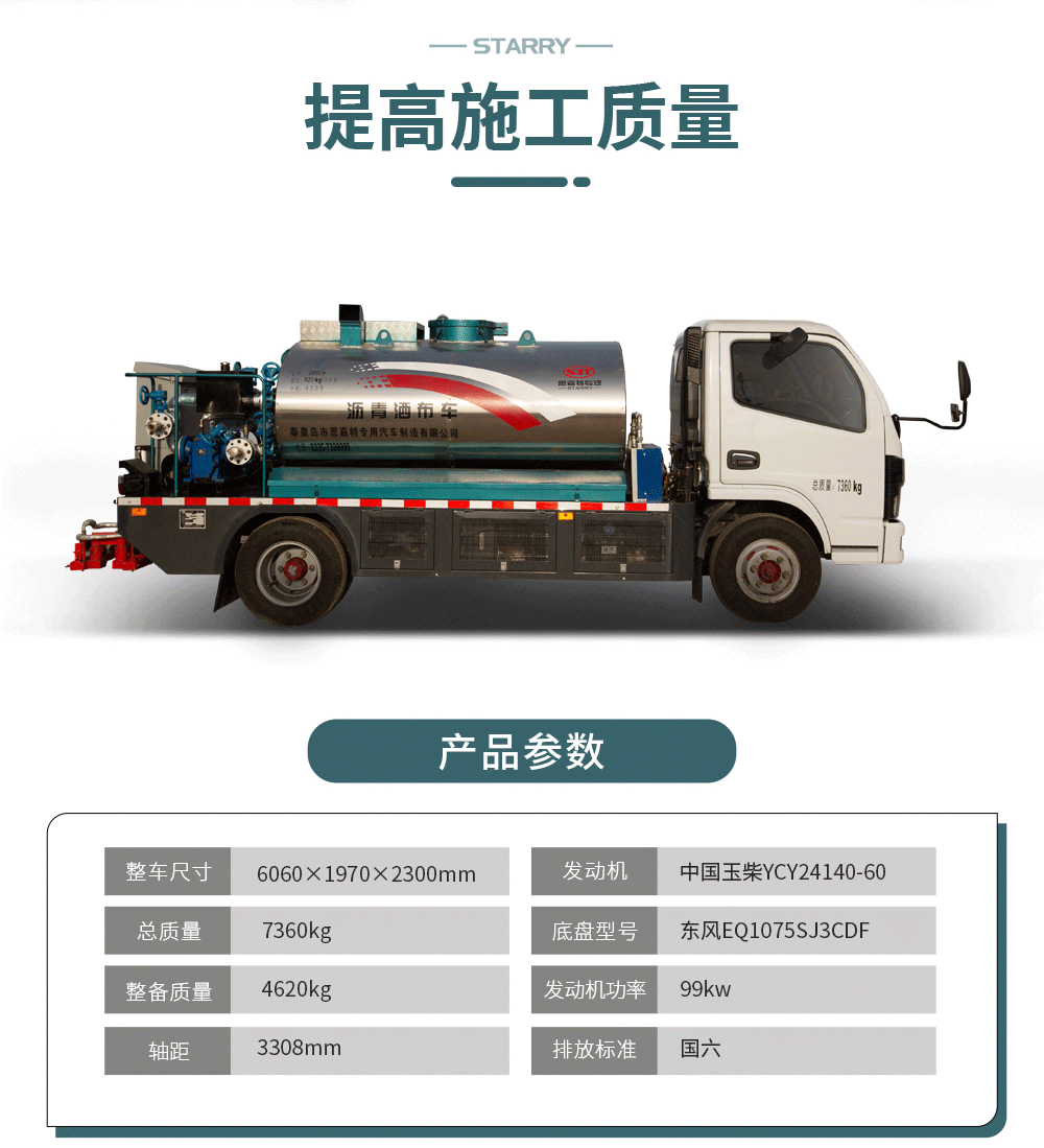 凯发·k8国际(中国)首页登录_公司3731