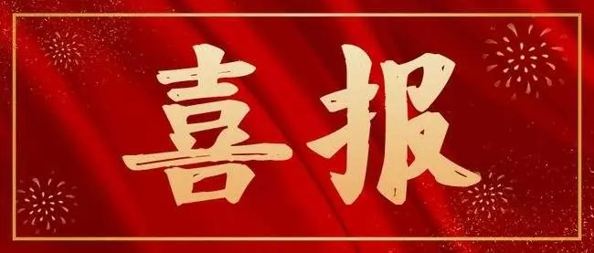 凯发·k8国际(中国)首页登录_活动594