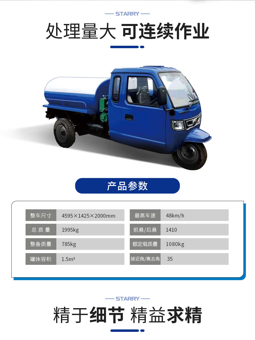 凯发·k8国际(中国)首页登录_首页154